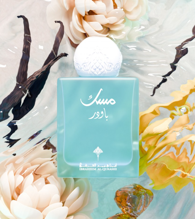 Ibraheem Al Qurashi Powder Musk 75ml